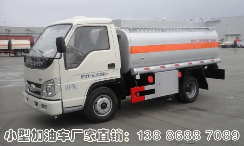 小型加油車(chē)|3噸加油車(chē)