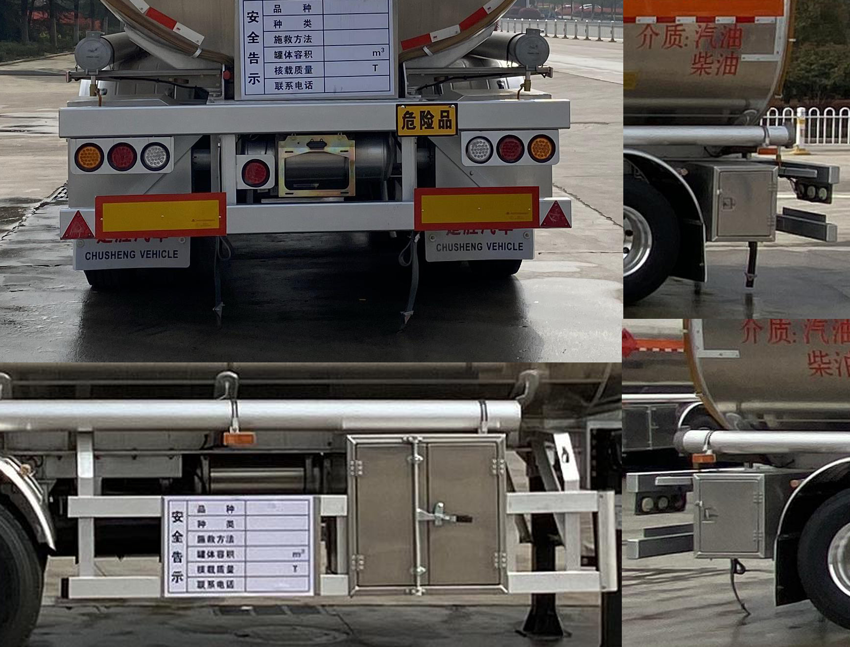 42方三軸11.8米鋁合金運(yùn)油半掛車